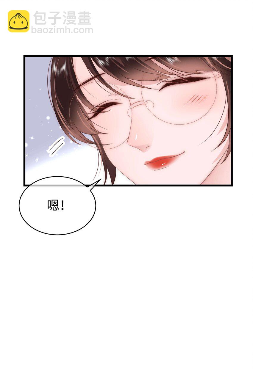 031 您拨打的电话已关机-第32话