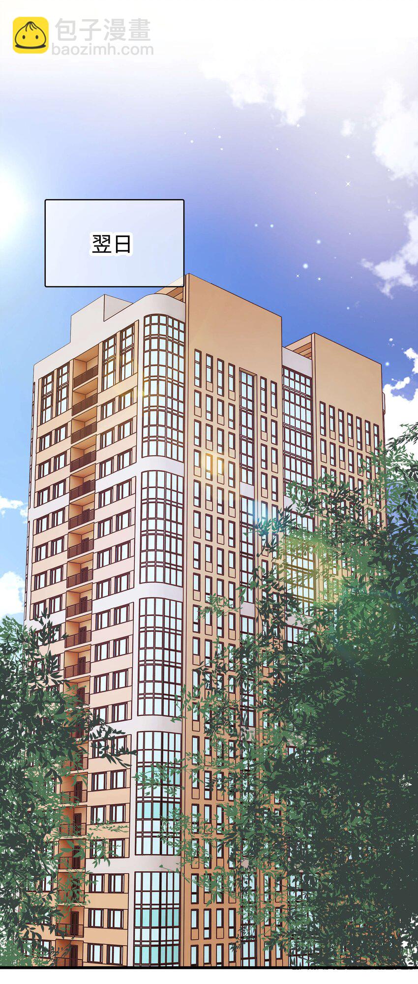 031 您拨打的电话已关机-第32话