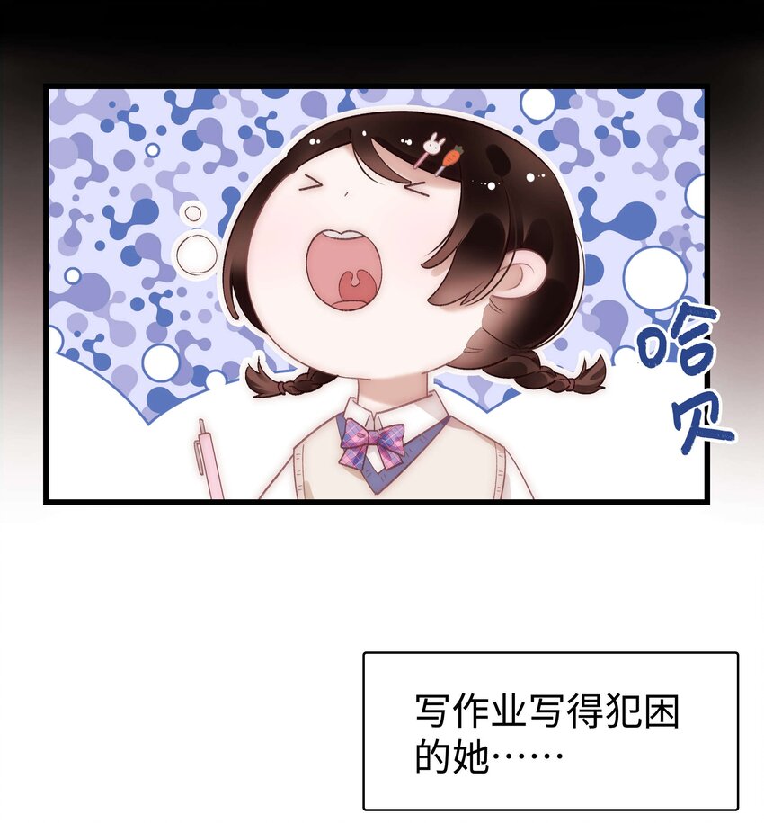 031 您拨打的电话已关机-第32话