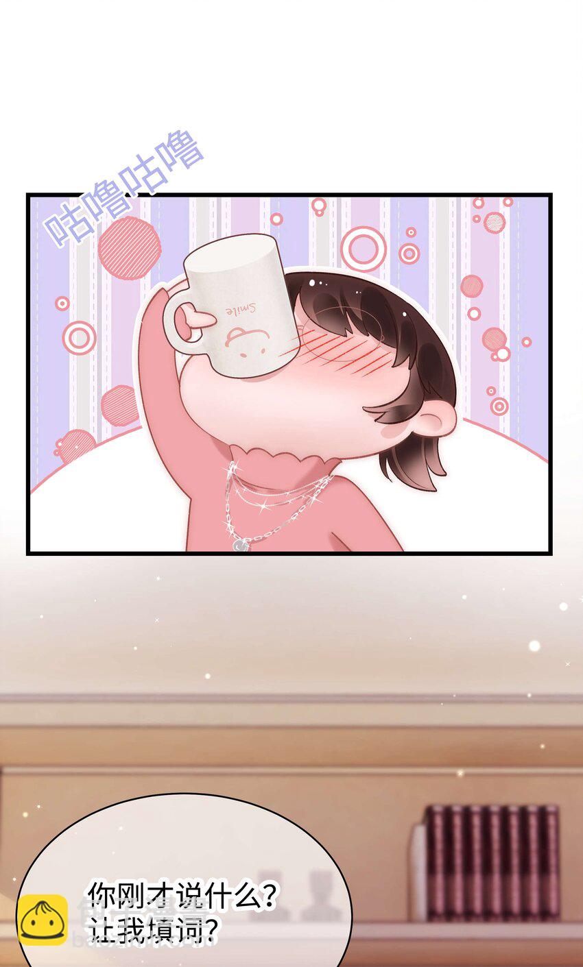 031 您拨打的电话已关机-第32话