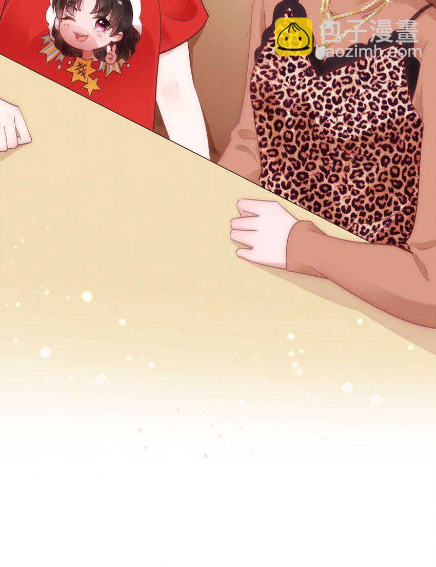 033 你和虞青晨是校友吗？-第34话