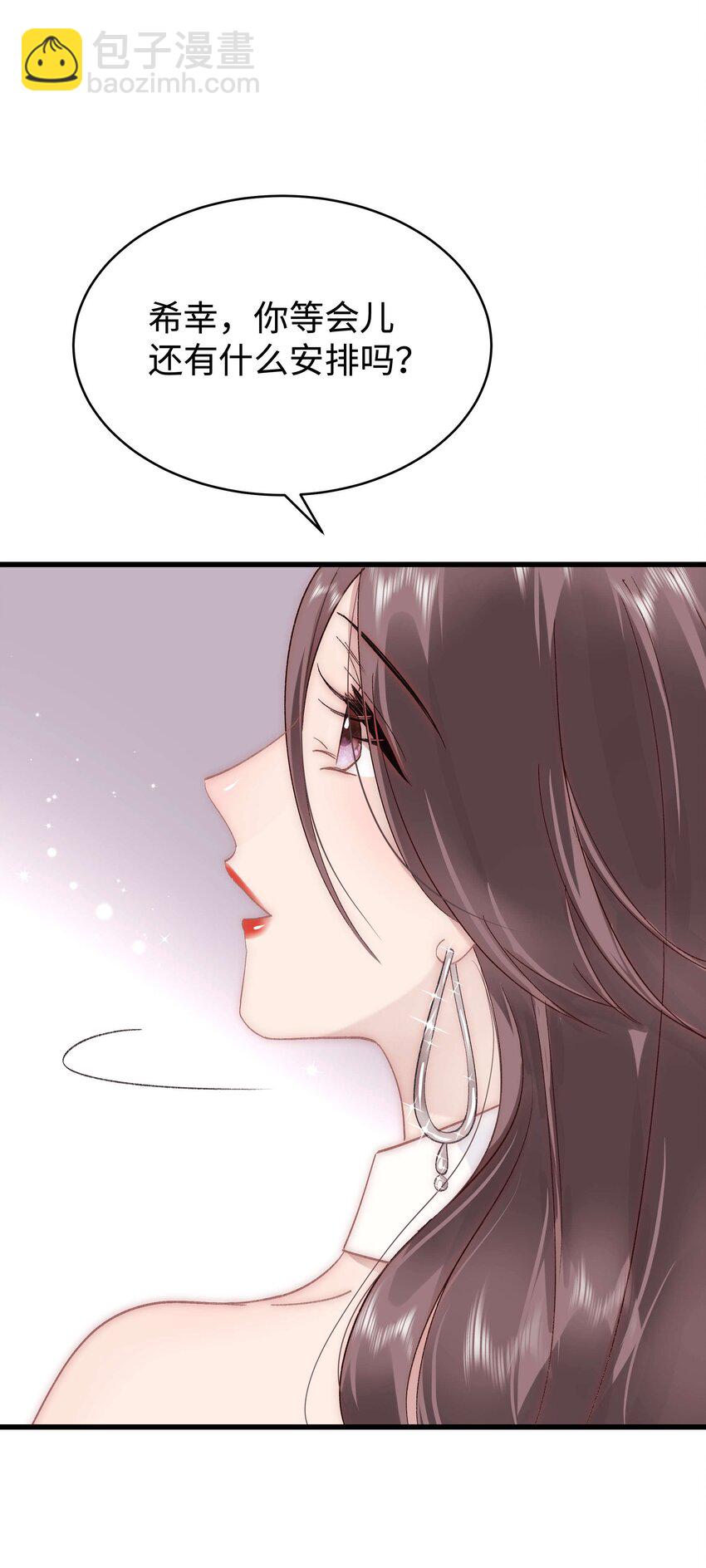 035 我来接我的学生-第36话