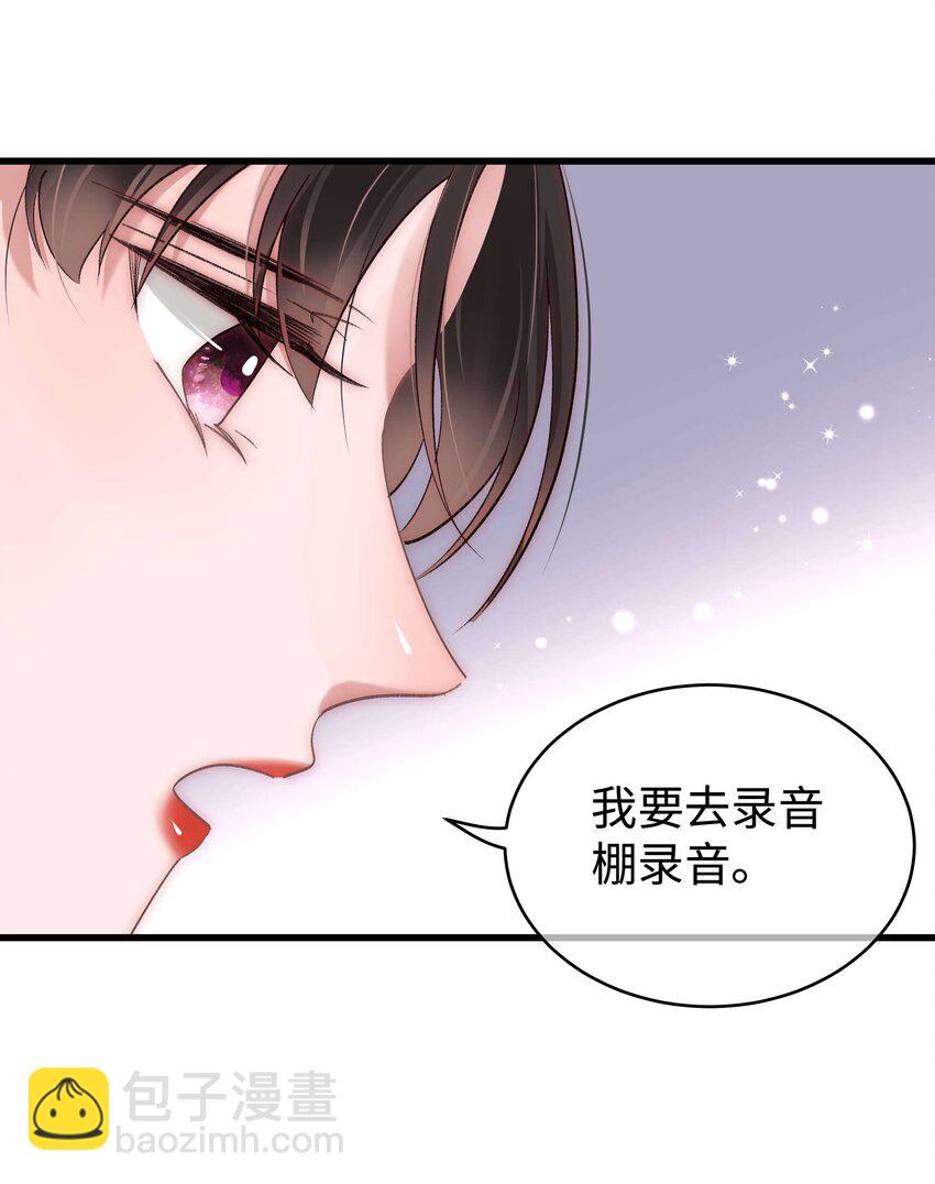 035 我来接我的学生-第36话