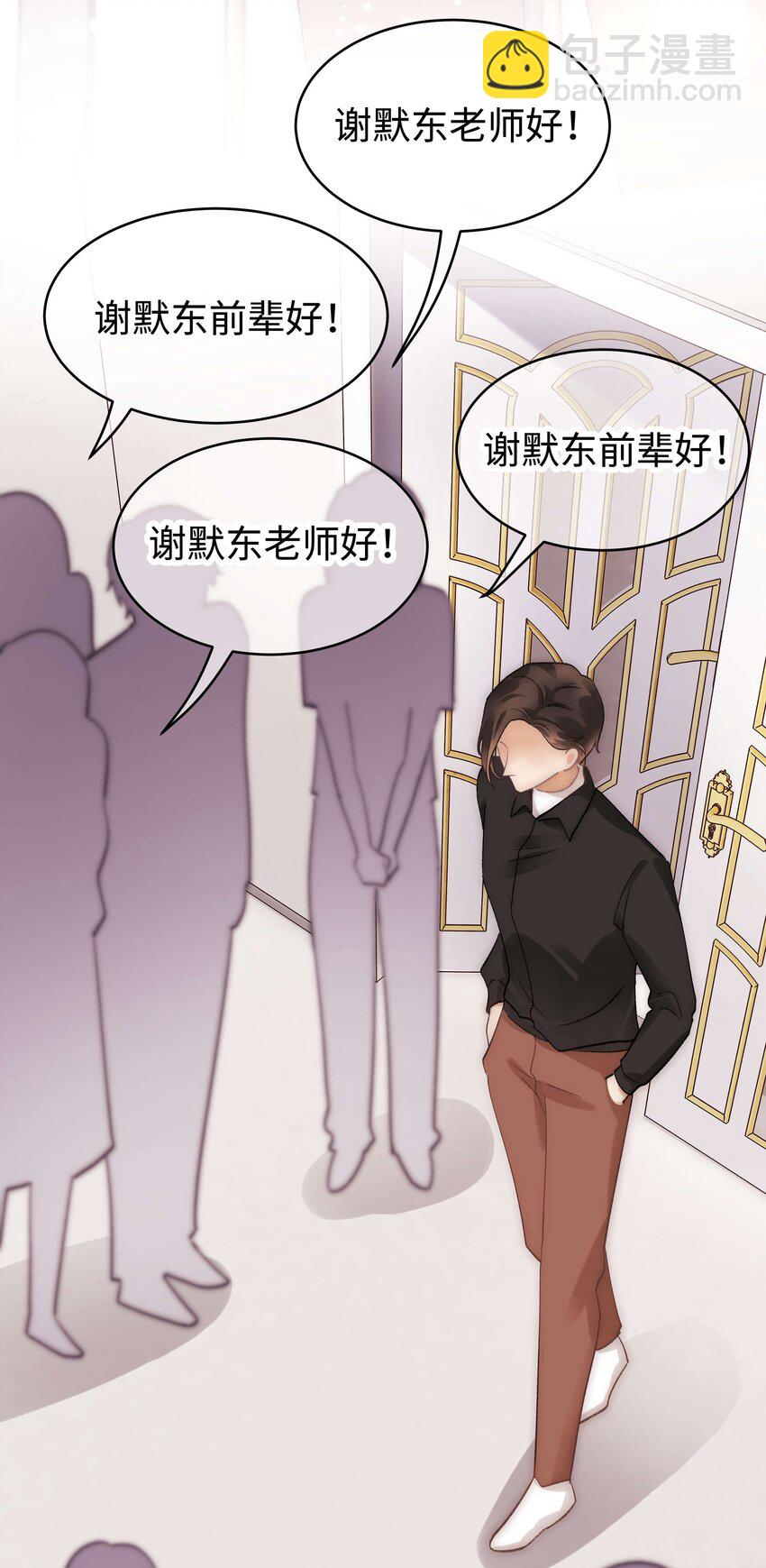 035 我来接我的学生-第36话