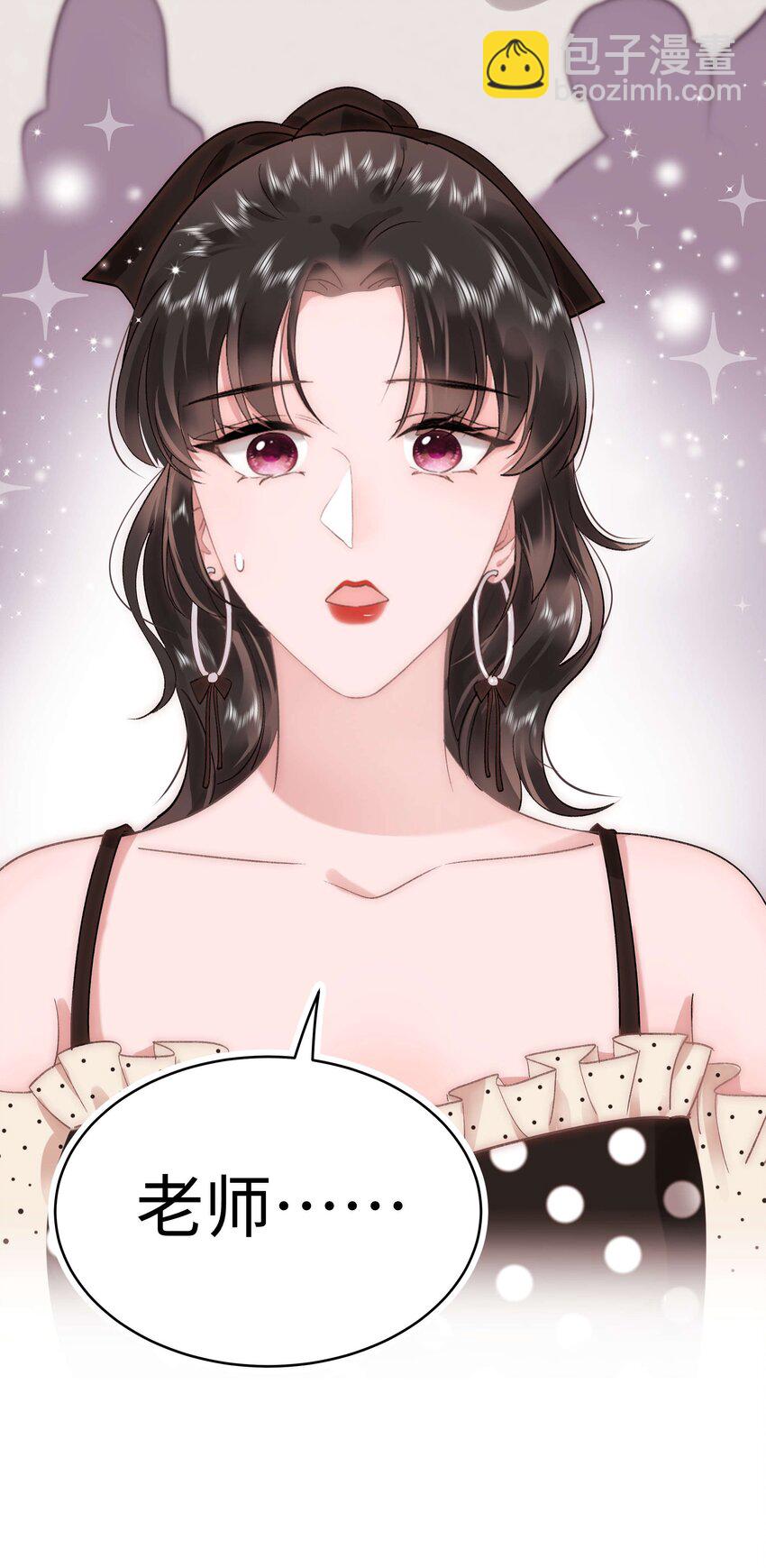 035 我来接我的学生-第36话