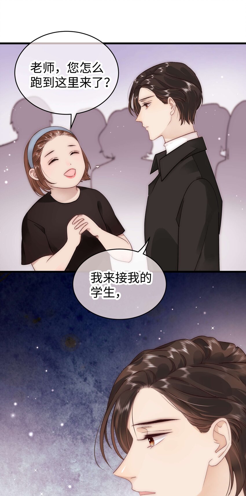 035 我来接我的学生-第36话