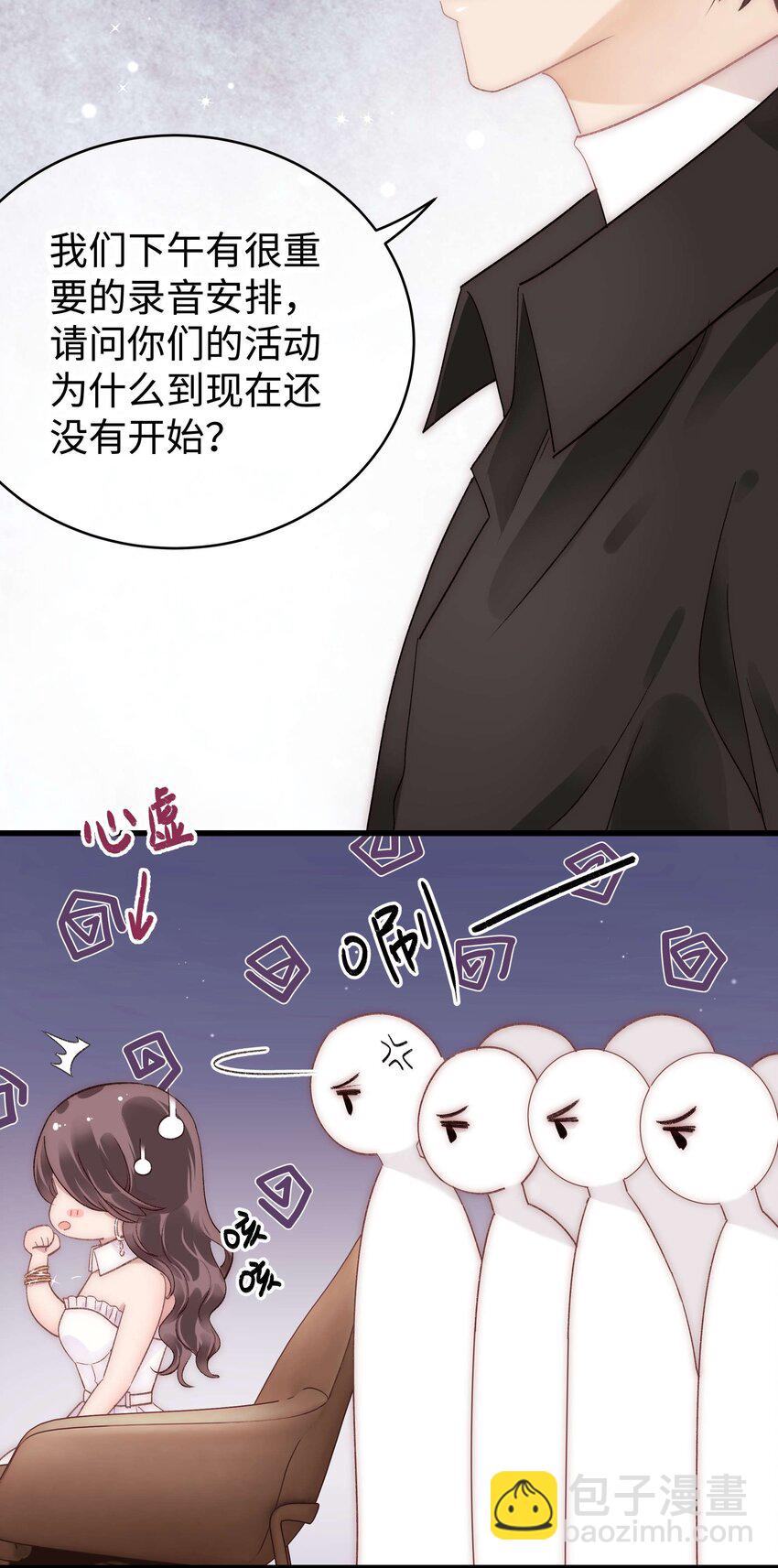 035 我来接我的学生-第36话