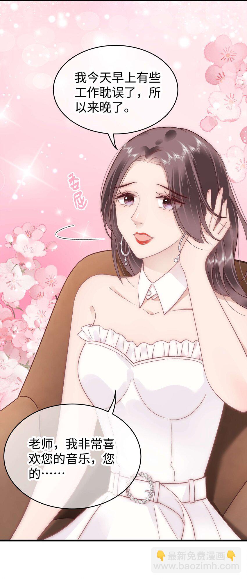 035 我来接我的学生-第36话