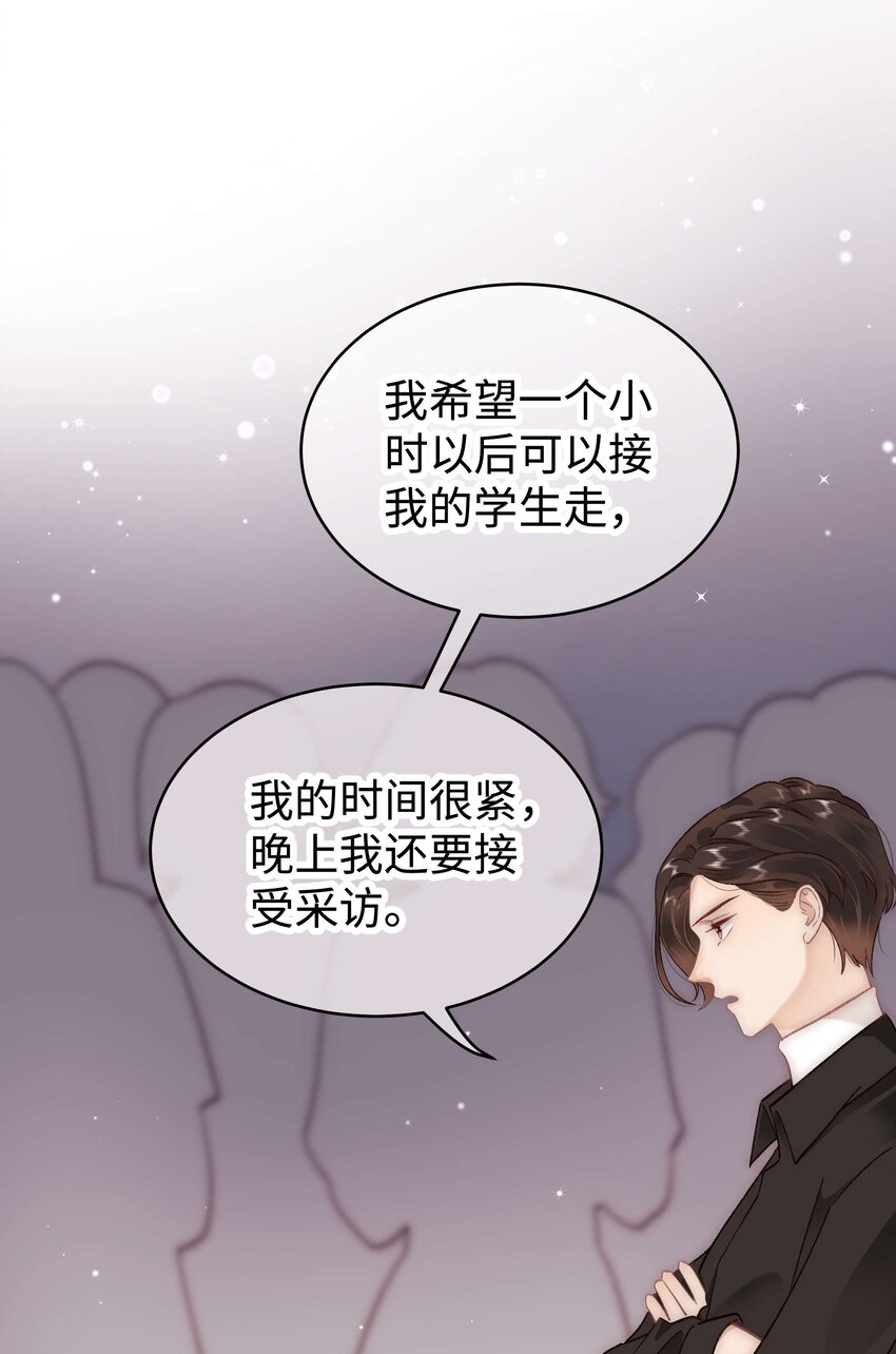 035 我来接我的学生-第36话