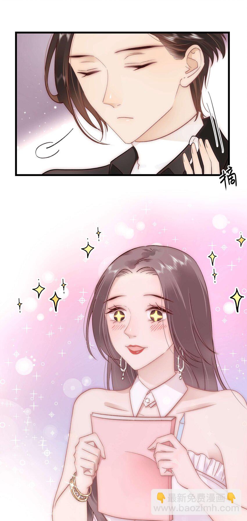 035 我来接我的学生-第36话