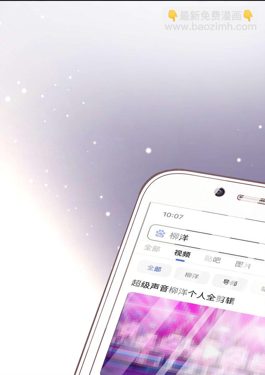 035 我来接我的学生-第36话