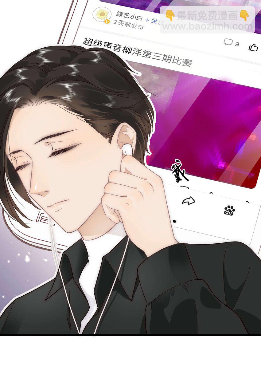 035 我来接我的学生-第36话