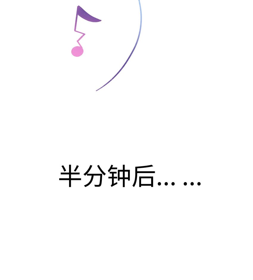 035 我来接我的学生-第36话