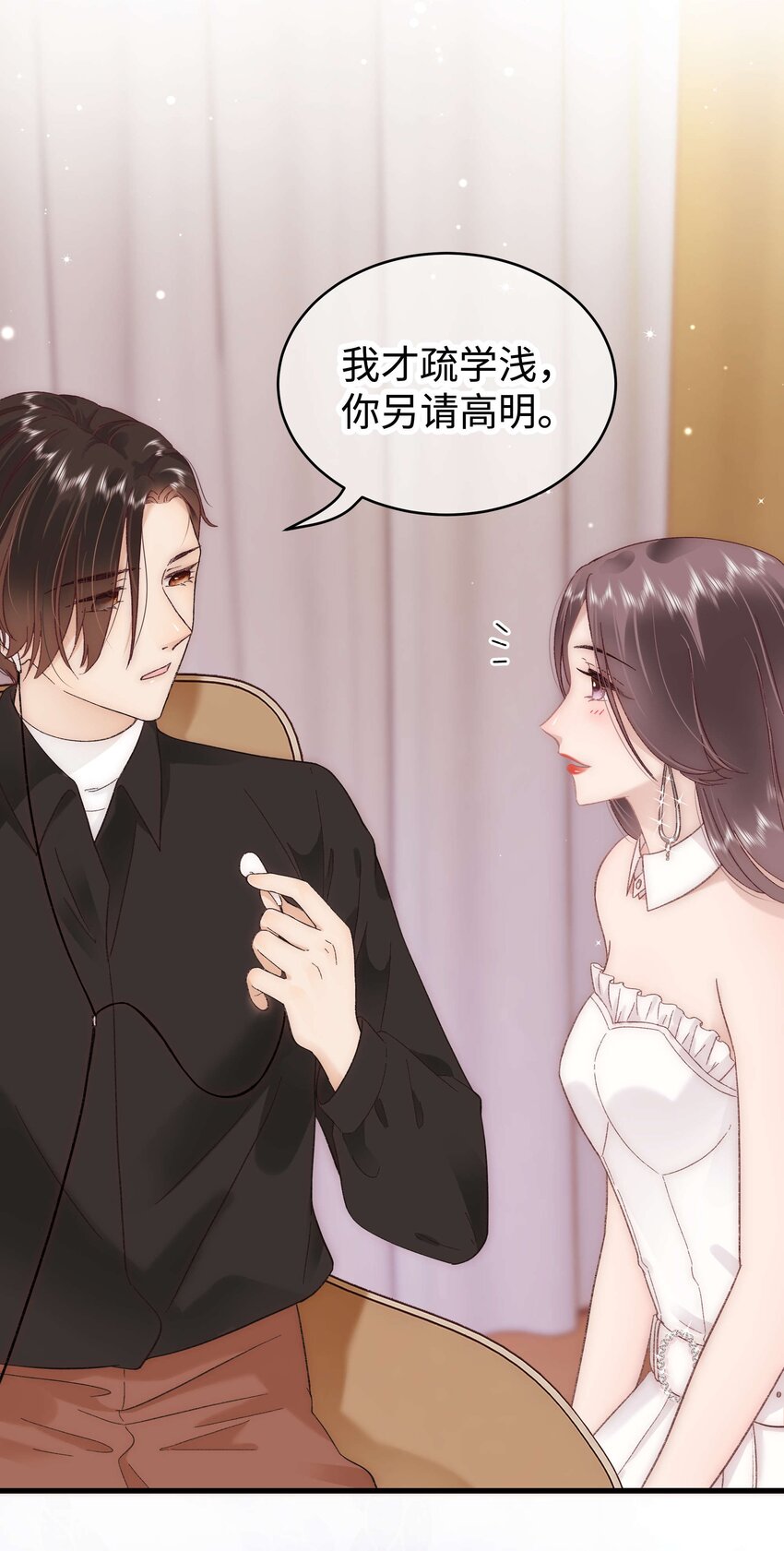 035 我来接我的学生-第36话