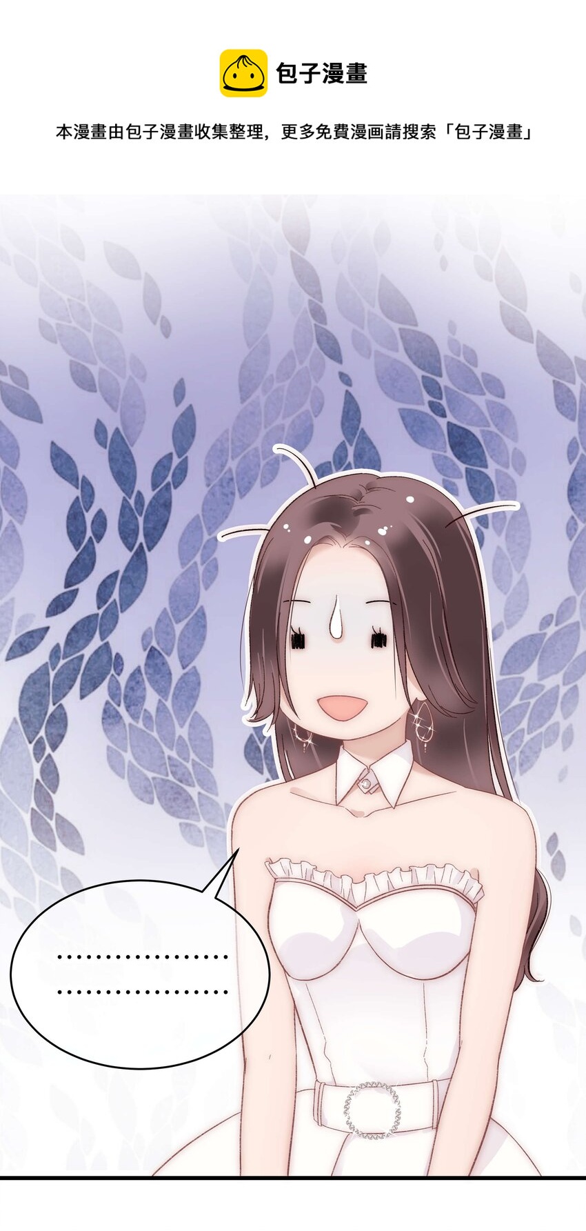 035 我来接我的学生-第36话