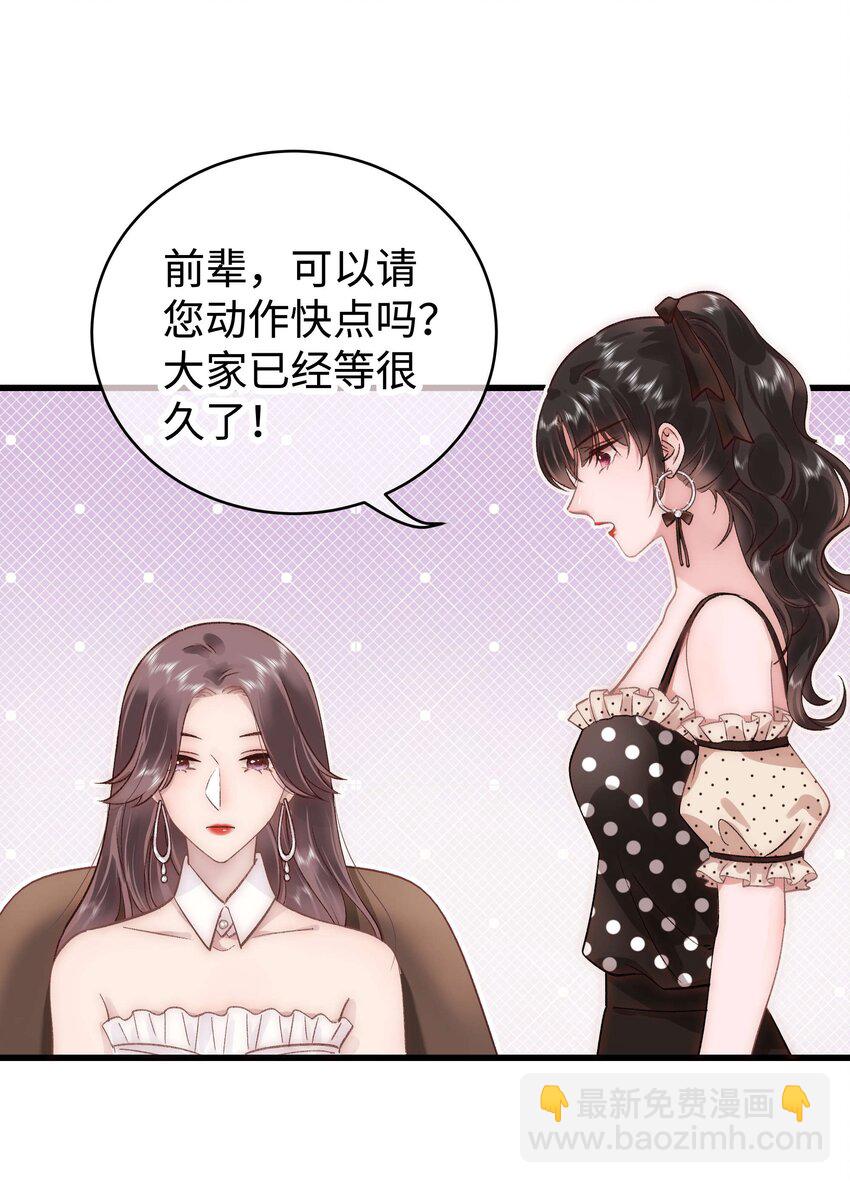 035 我来接我的学生-第36话