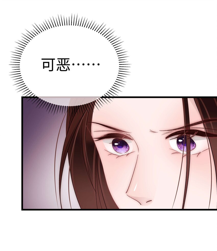 037 没想到是个腹黑！(1/2)-第38话