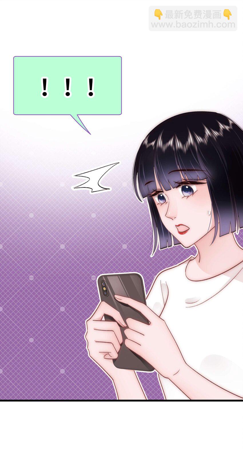 037 没想到是个腹黑！(1/2)-第38话