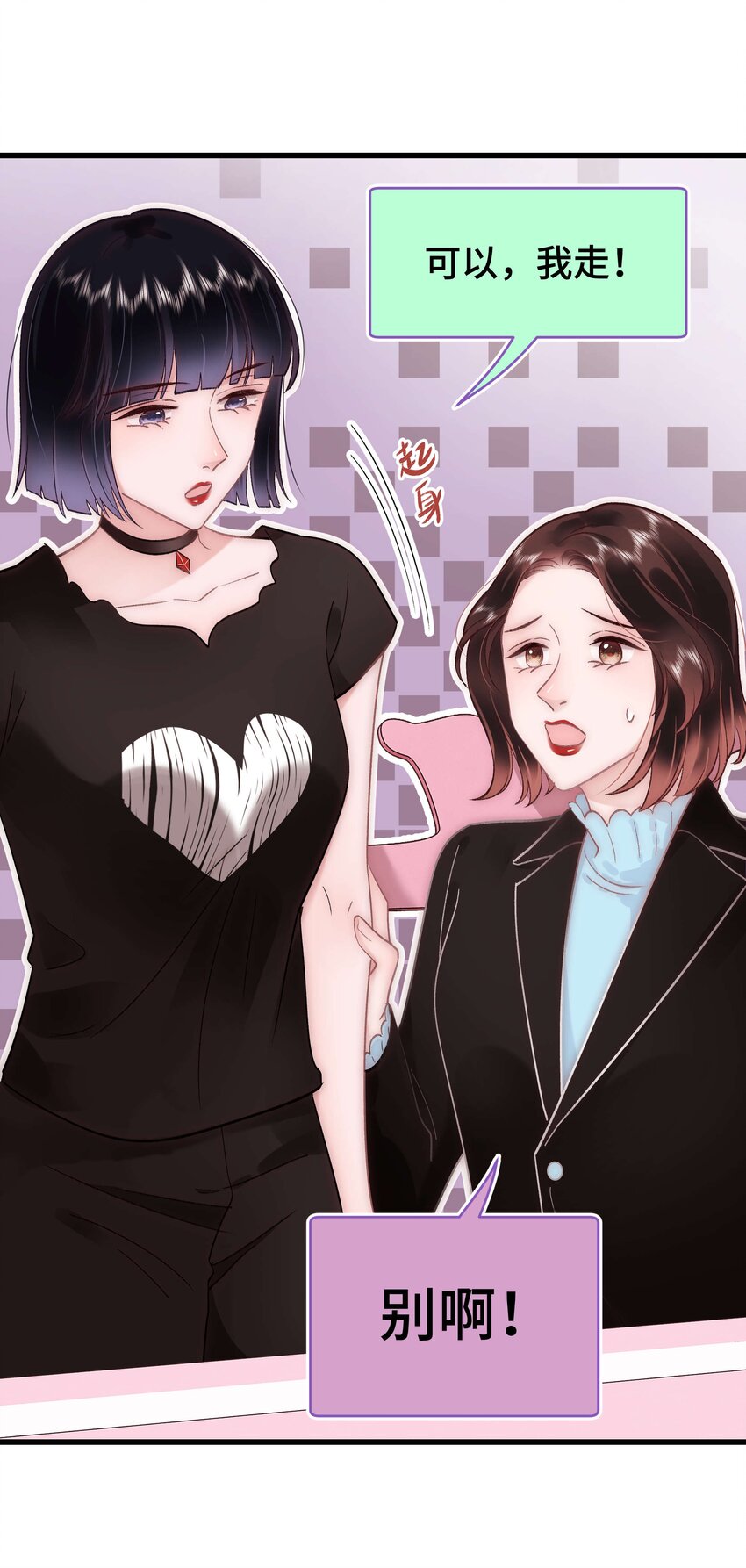 037 没想到是个腹黑！(1/2)-第38话