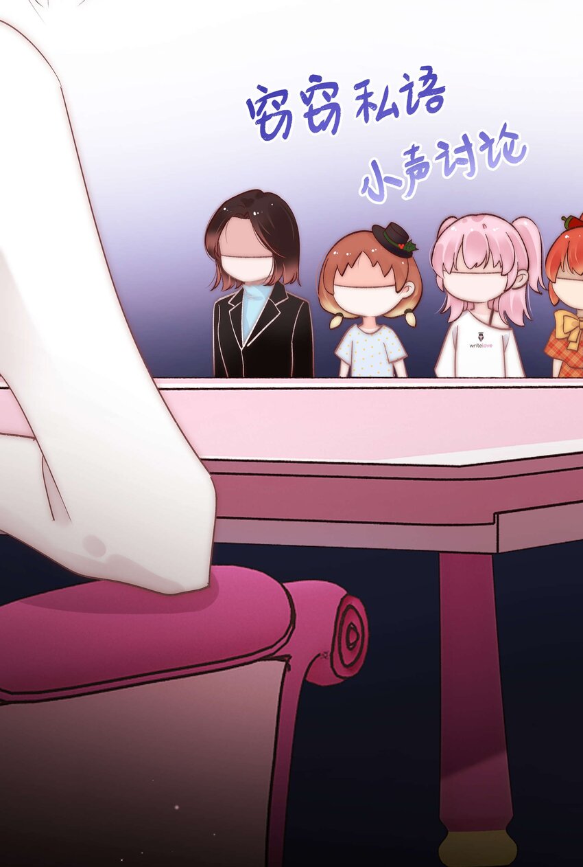 037 没想到是个腹黑！(1/2)-第38话