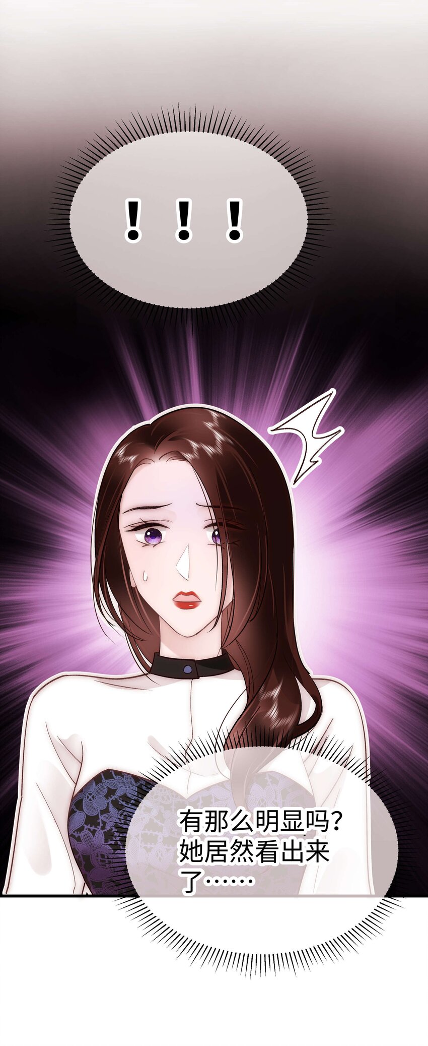 037 没想到是个腹黑！(1/2)-第38话