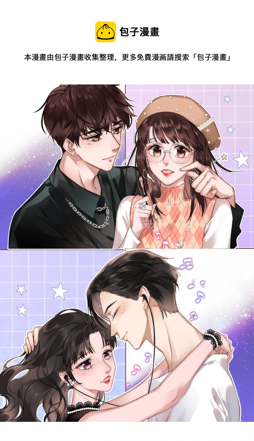 039 风船怎么进来了？！(1/2)-第40话