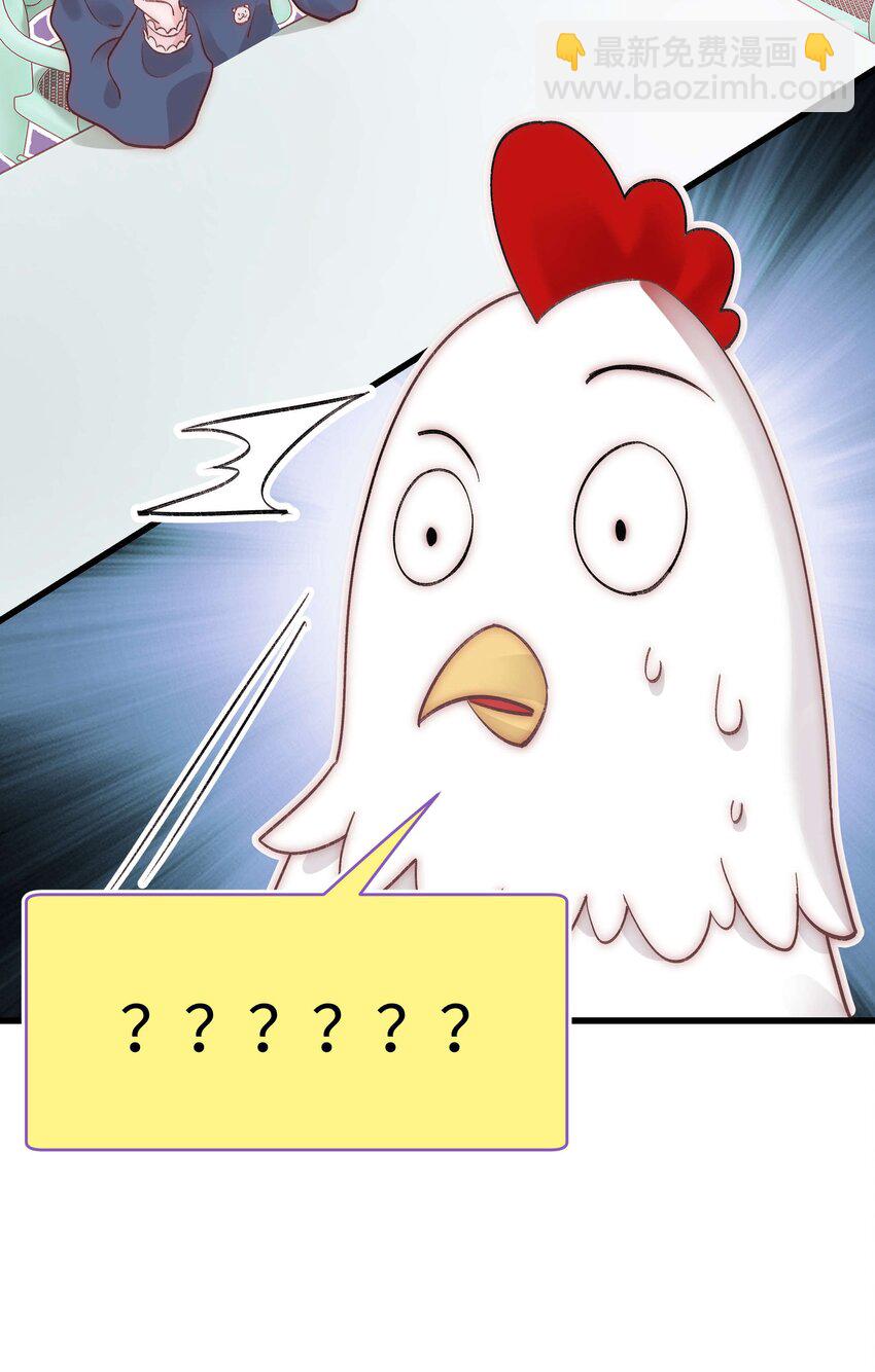 039 风船怎么进来了？！(1/2)-第40话