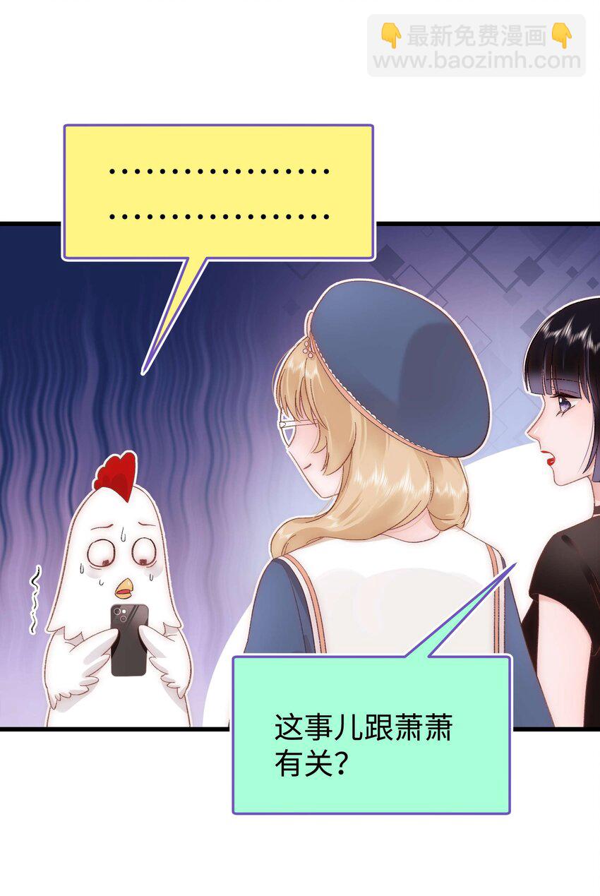 039 风船怎么进来了？！(1/2)-第40话