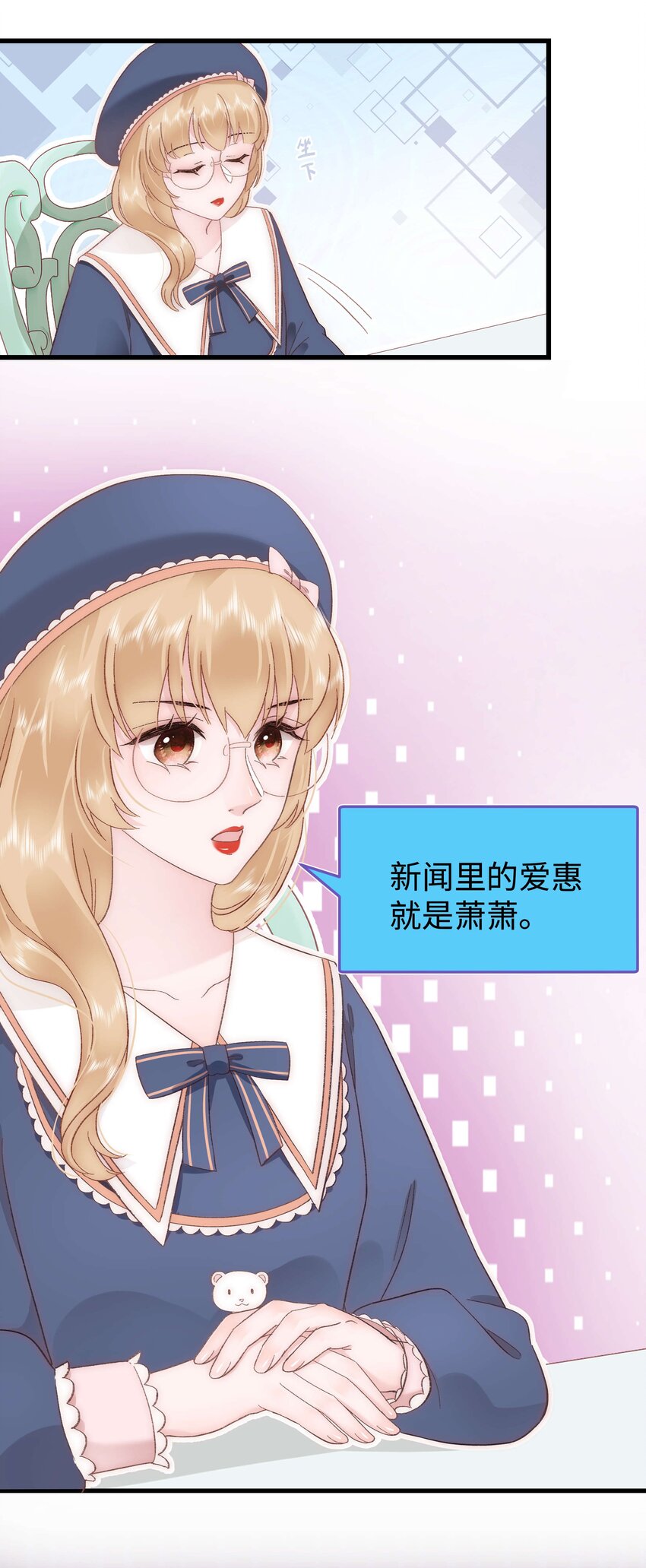 039 风船怎么进来了？！(1/2)-第40话