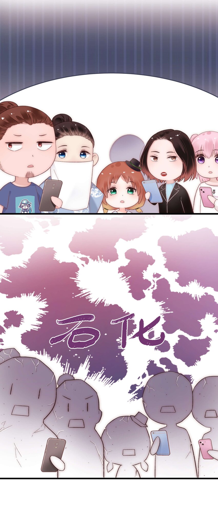 039 风船怎么进来了？！(1/2)-第40话