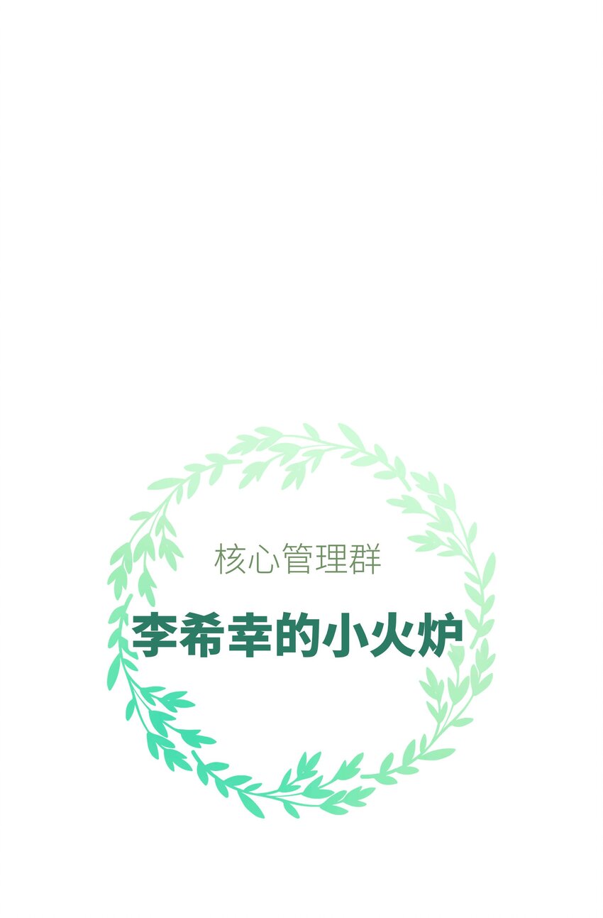 039 风船怎么进来了？！(1/2)-第40话