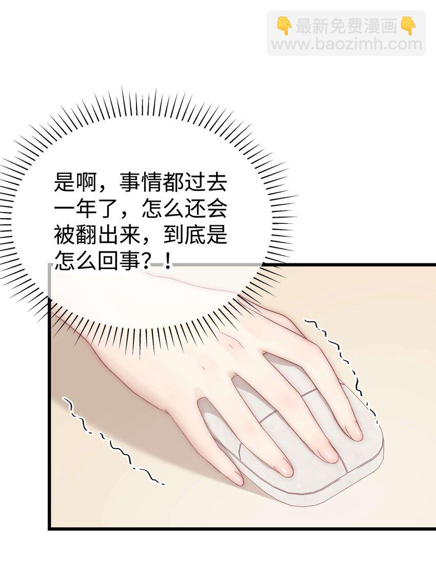 039 风船怎么进来了？！(1/2)-第40话