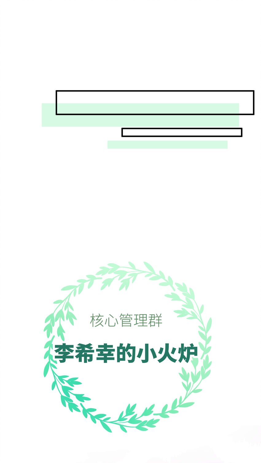 039 风船怎么进来了？！(1/2)-第40话