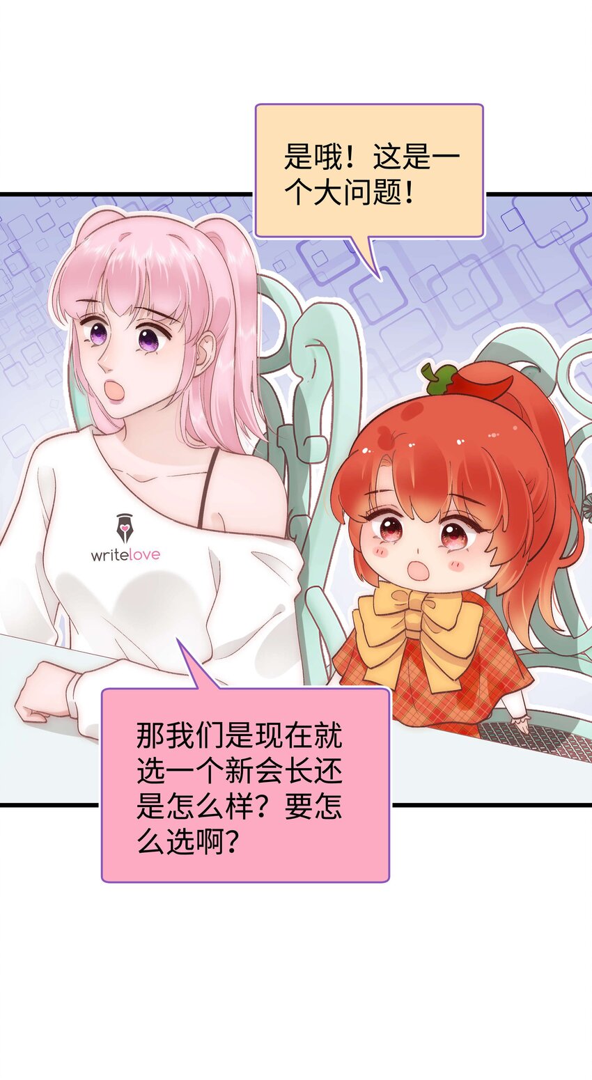 039 风船怎么进来了？！(1/2)-第40话