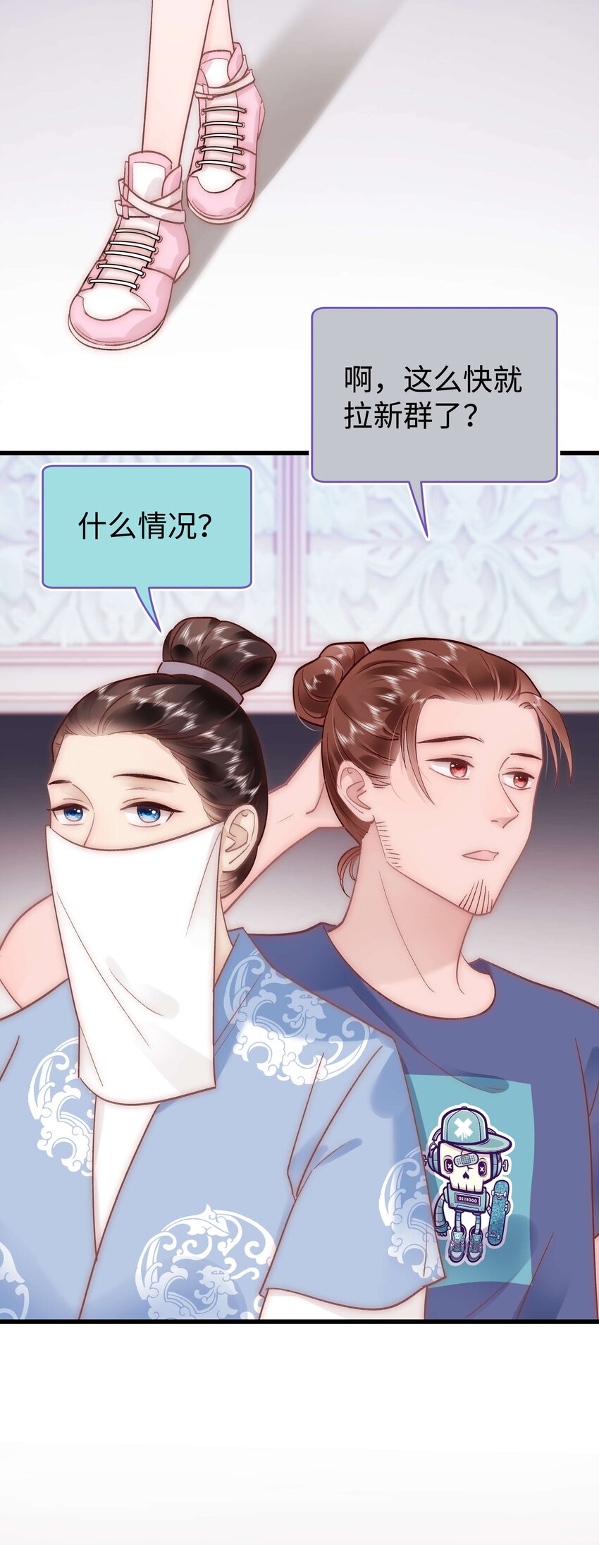 039 风船怎么进来了？！(1/2)-第40话