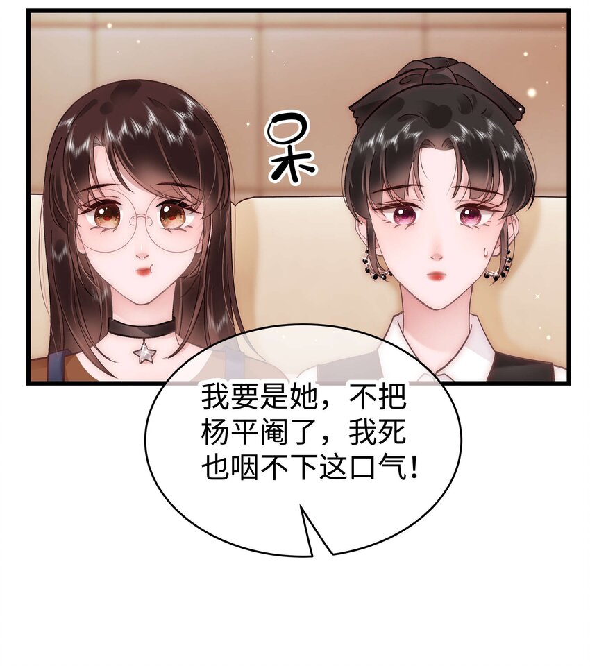 041 我想解约！(1/2)-第42话