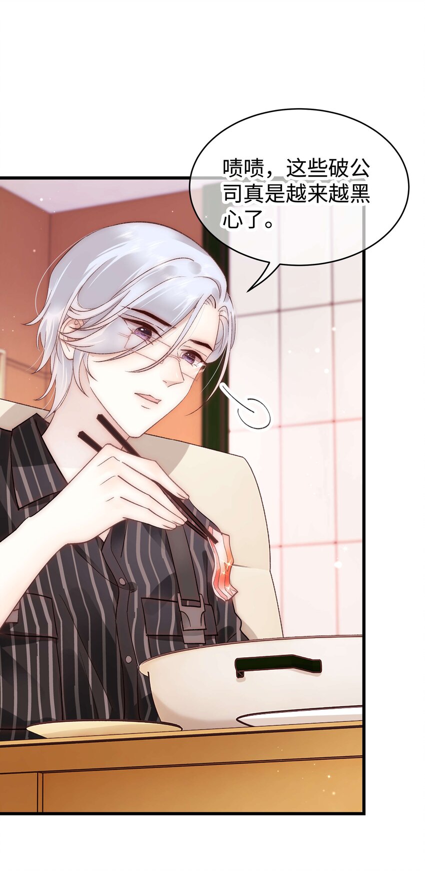 041 我想解约！(1/2)-第42话