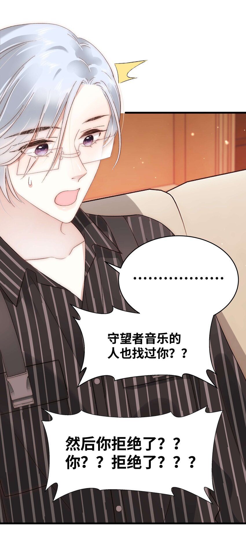 041 我想解约！(1/2)-第42话