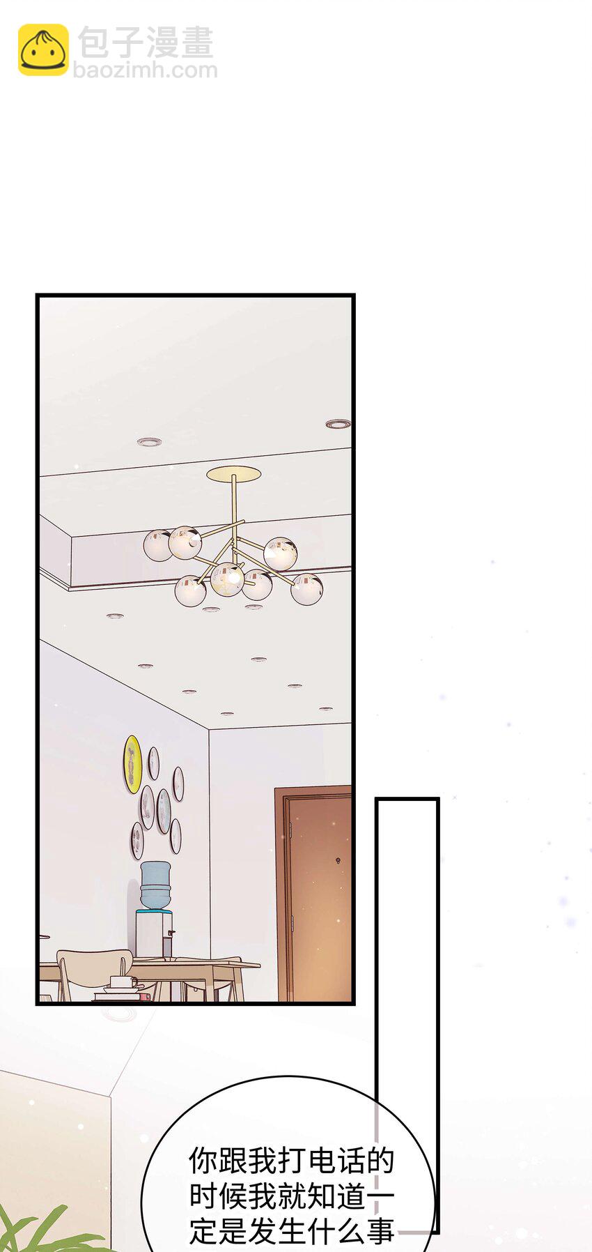 041 我想解约！(1/2)-第42话