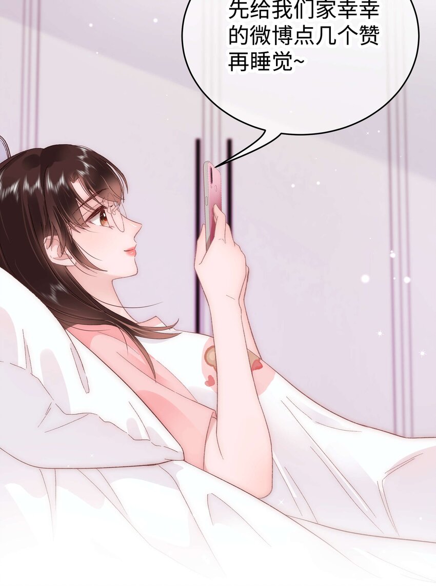 041 我想解约！(1/2)-第42话