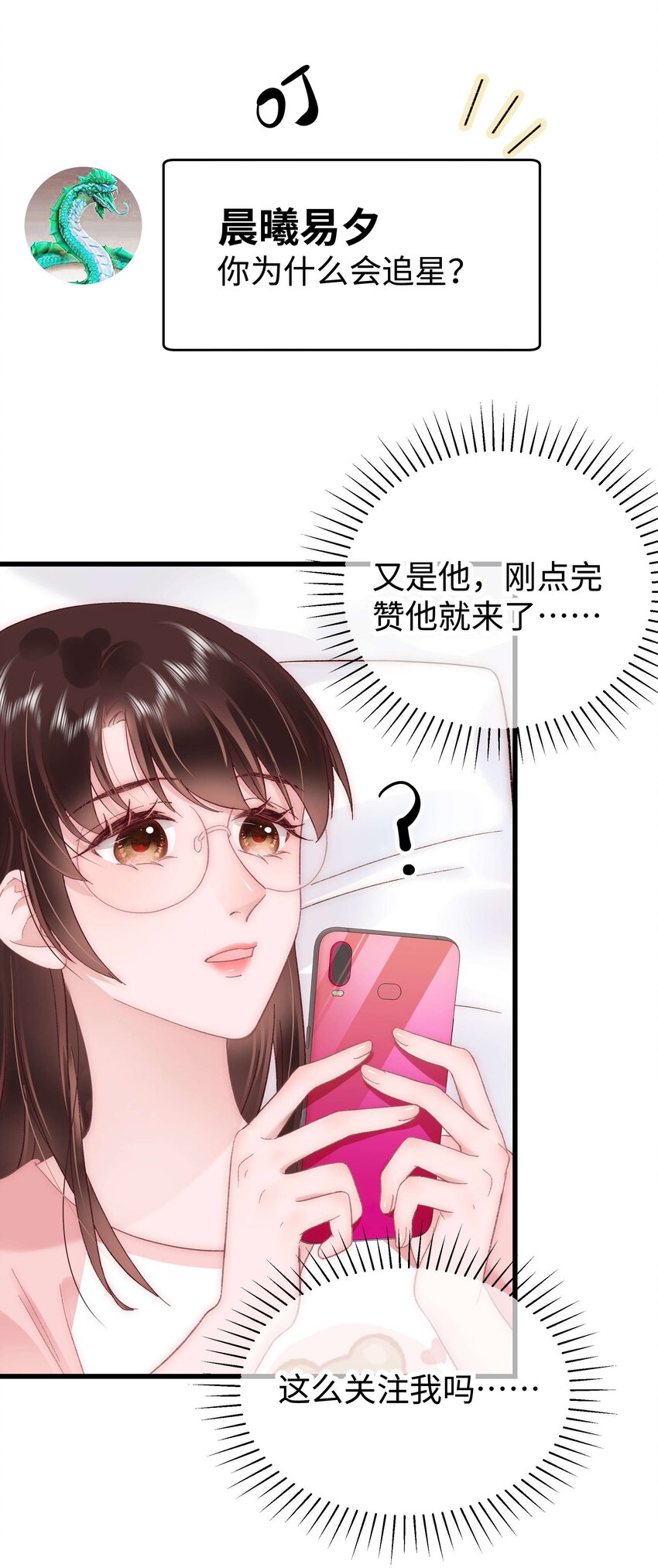 041 我想解约！(1/2)-第42话