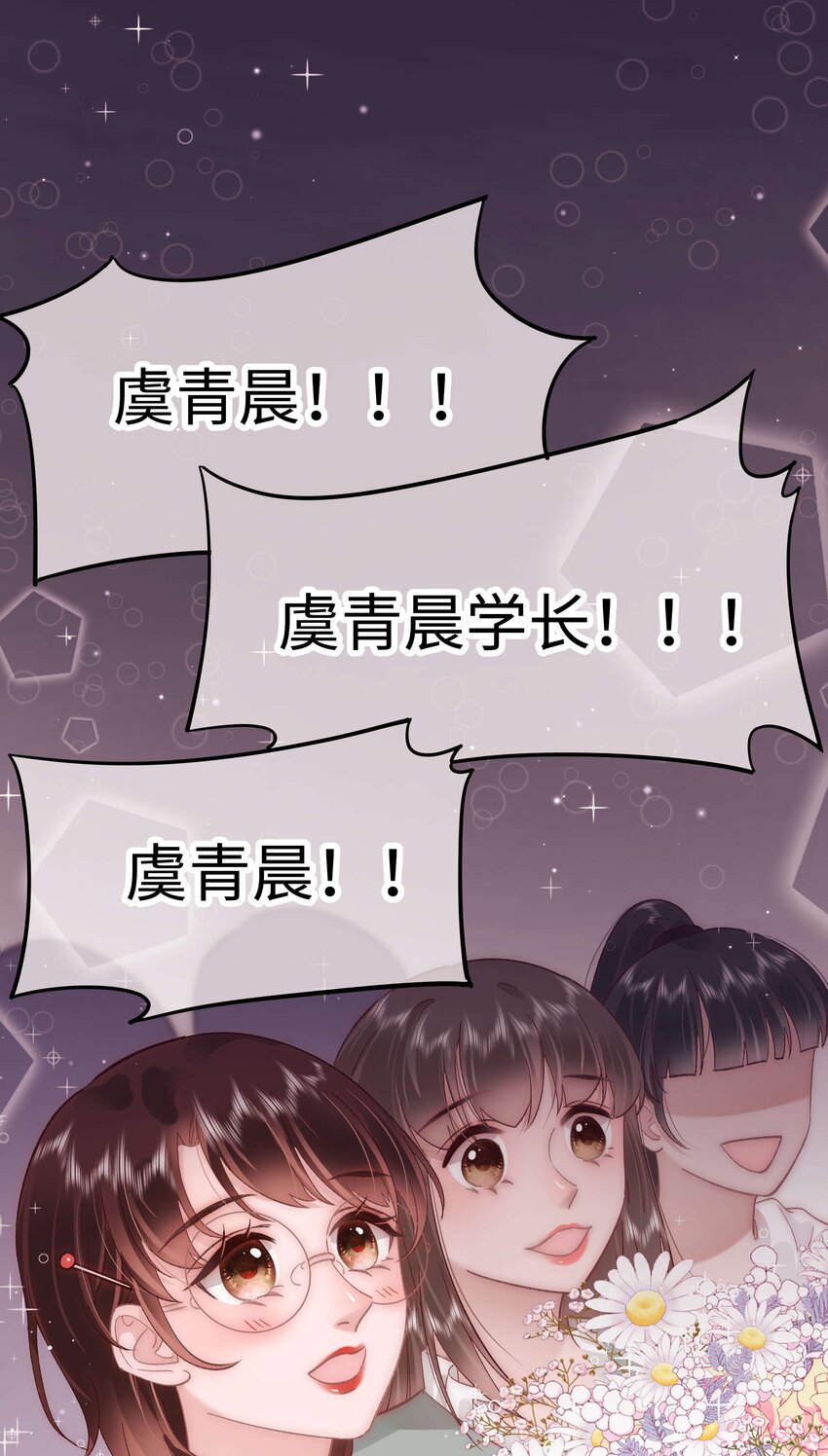 041 我想解约！(1/2)-第42话