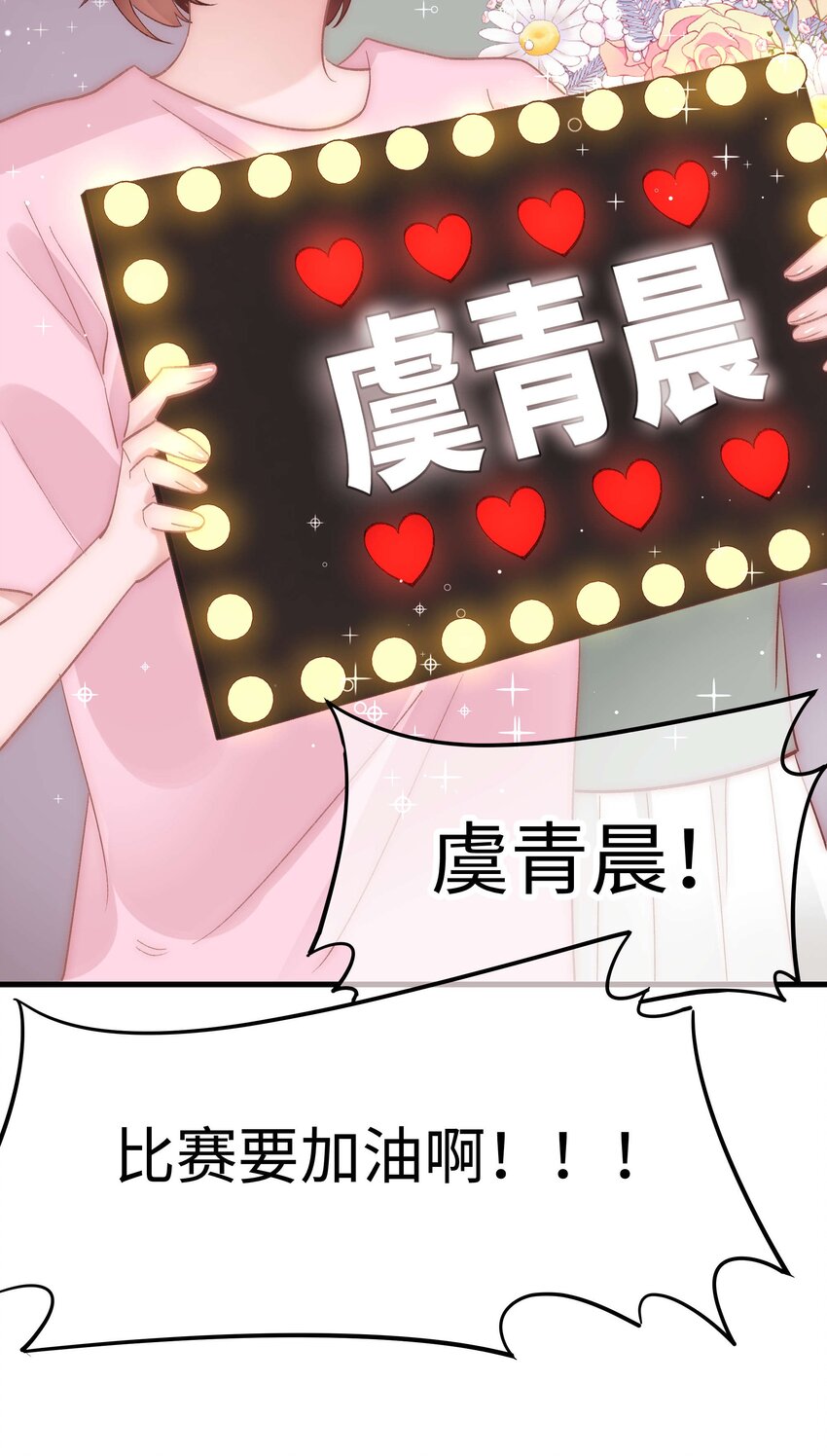 041 我想解约！(1/2)-第42话