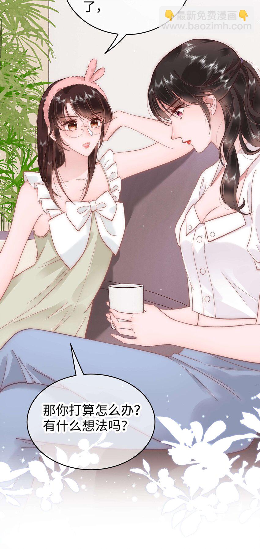 041 我想解约！(1/2)-第42话