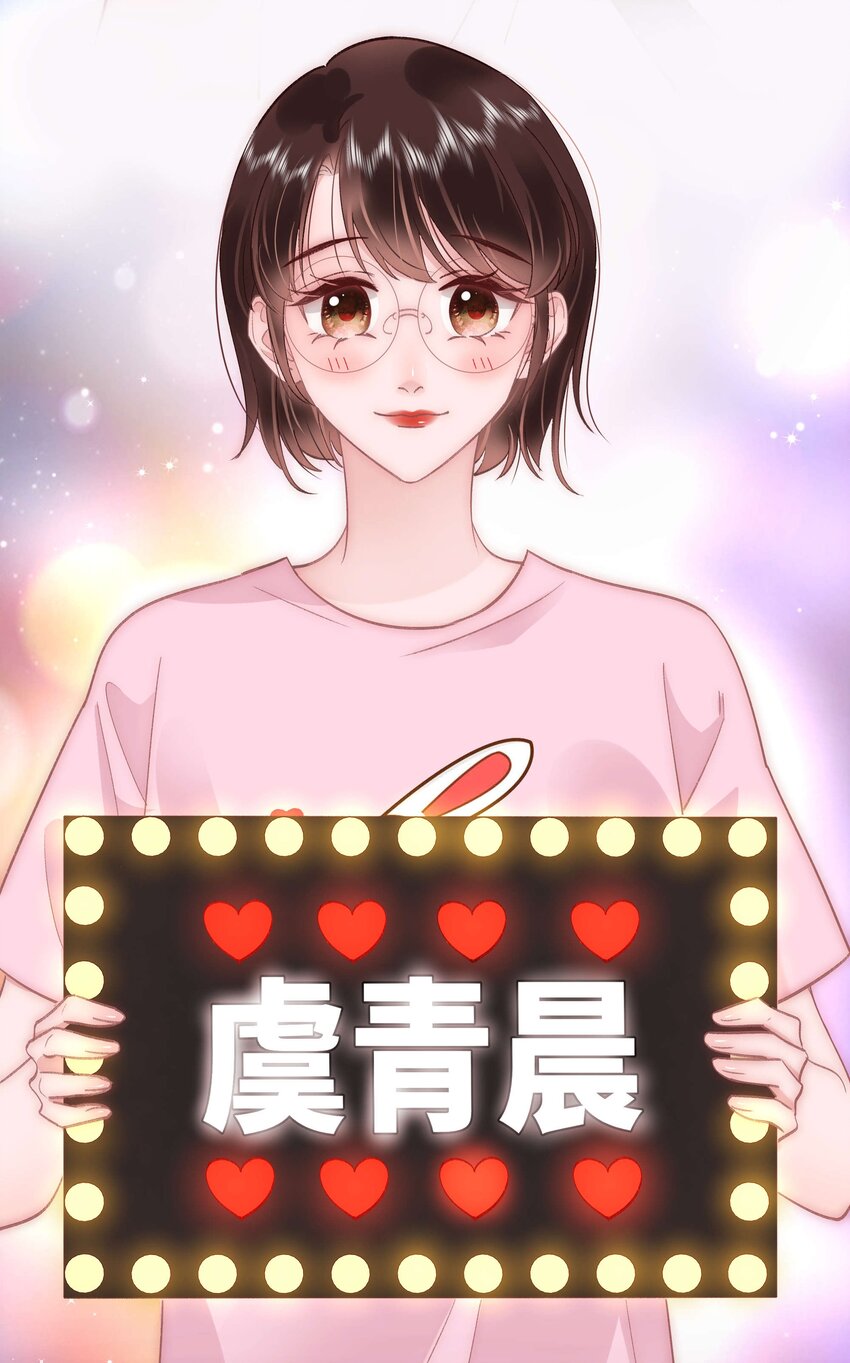 041 我想解约！(1/2)-第42话