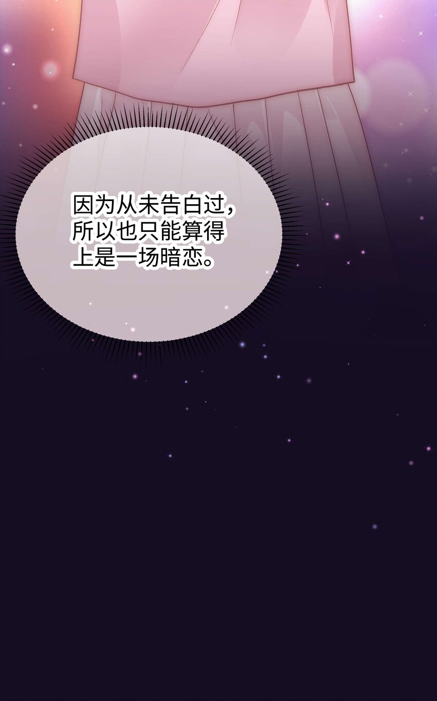 041 我想解约！(1/2)-第42话