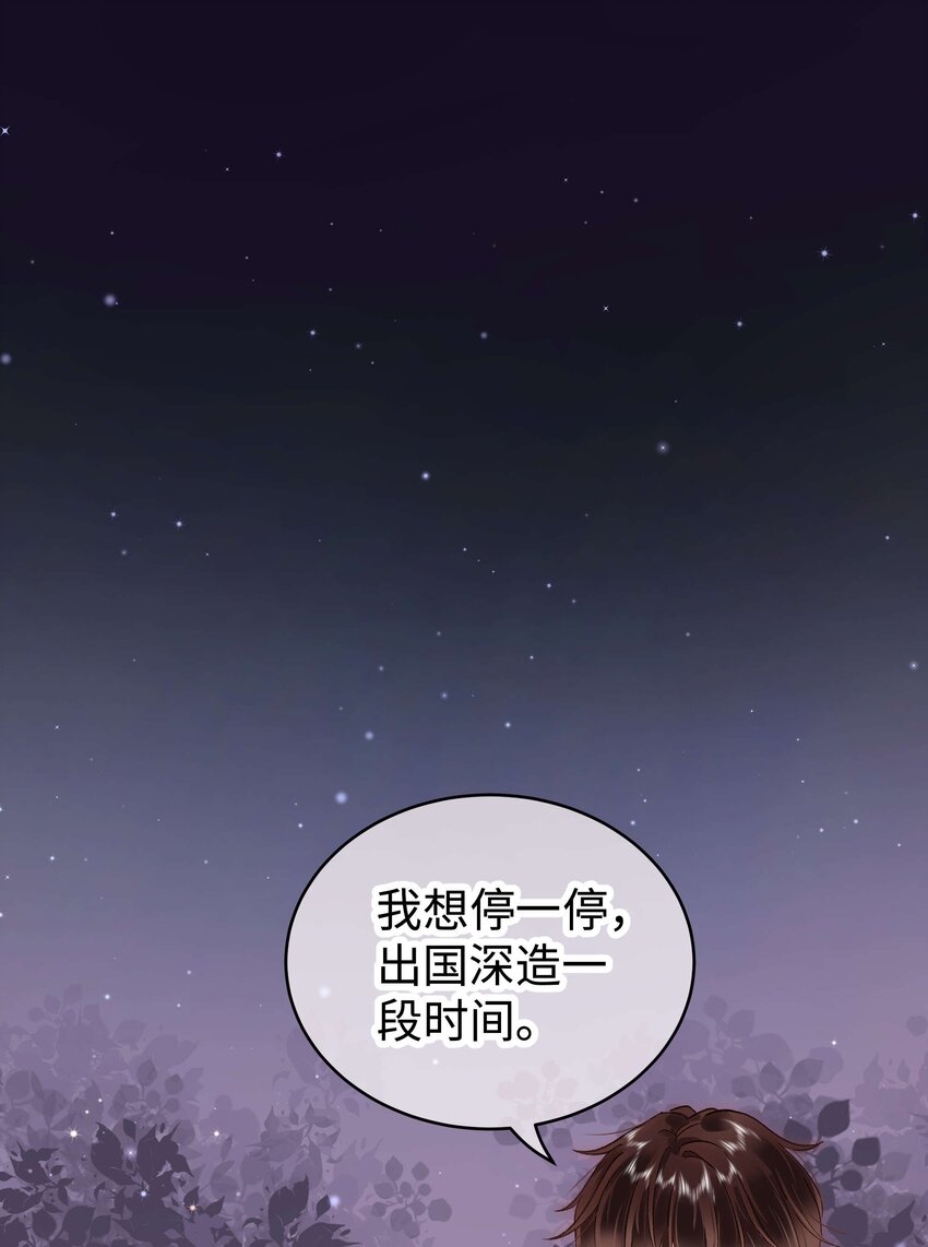 041 我想解约！(1/2)-第42话