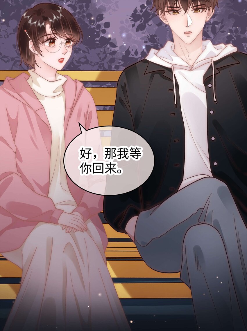 041 我想解约！(1/2)-第42话