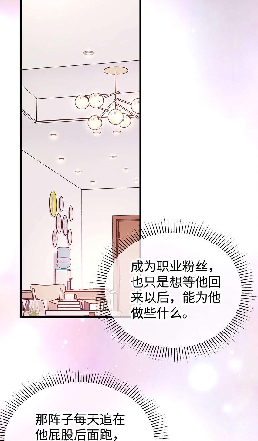 041 我想解约！(1/2)-第42话