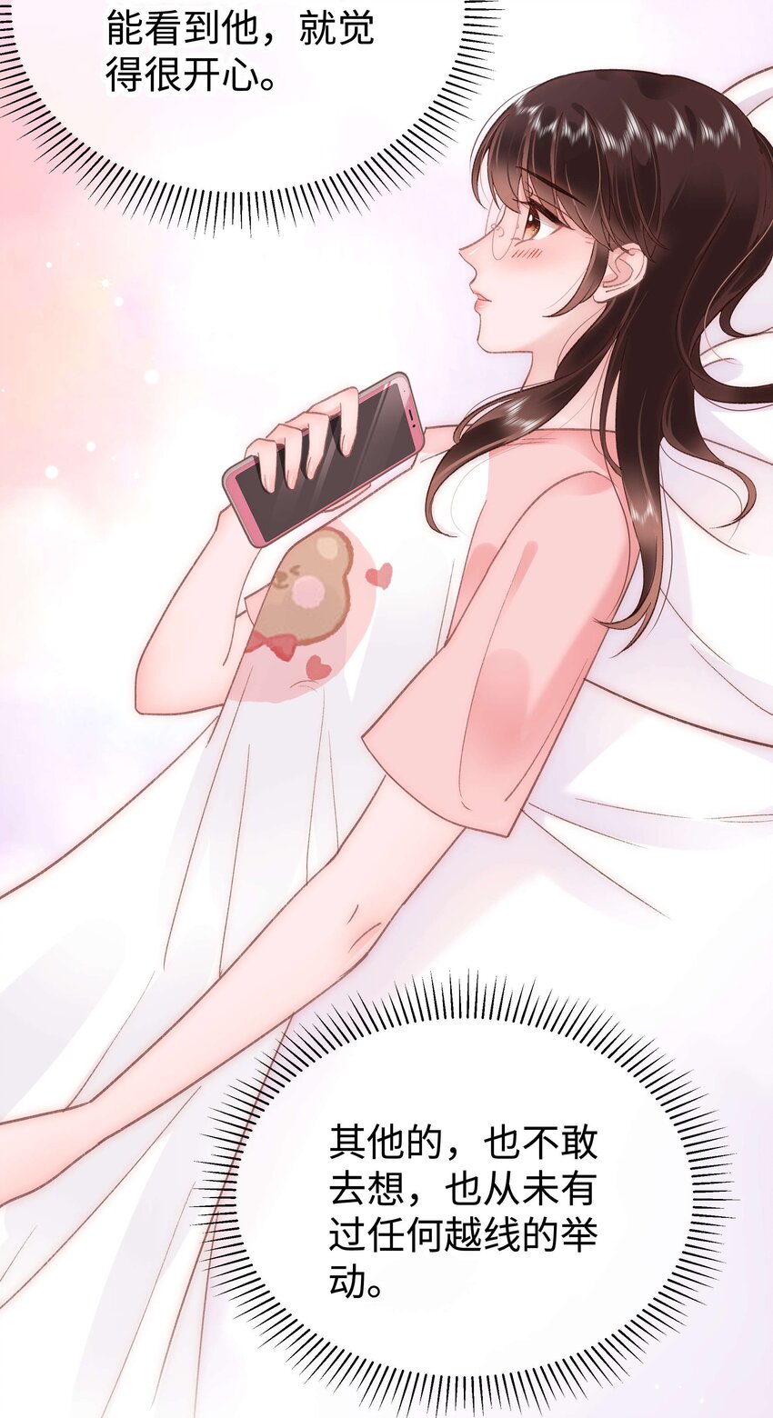 041 我想解约！(1/2)-第42话